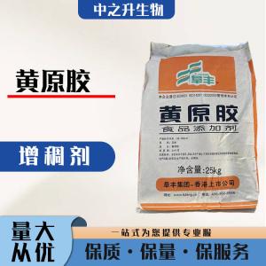 直銷(xiāo)黃原膠用途
