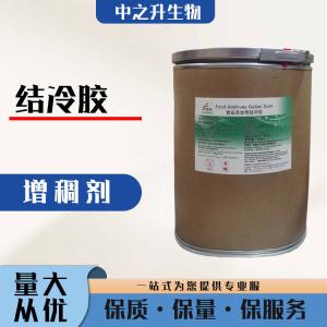 直銷(xiāo)結冷膠用途