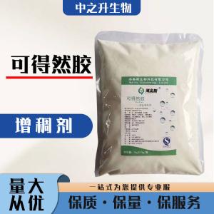 直銷(xiāo)可得然膠用途