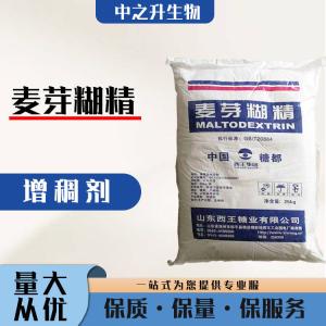 直銷(xiāo)麥芽糊精用途
