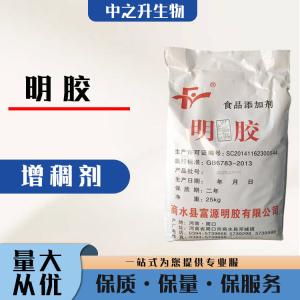 直銷(xiāo)明膠用途