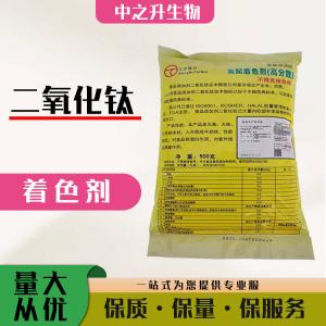 直銷(xiāo)二氧化鈦用途