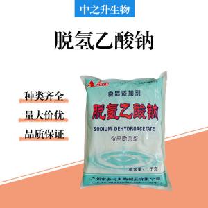 食品級脫氫乙酸鈉批發