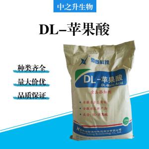 食品級DL-蘋(píng)果酸批發(fā)