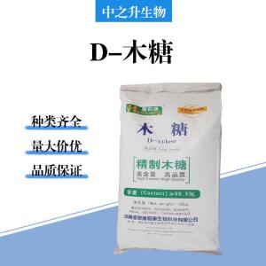 食品级D-木糖批发