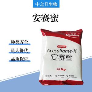 食品级安赛蜜批发
