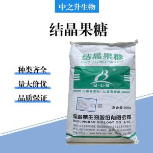 食品级结晶果糖批发