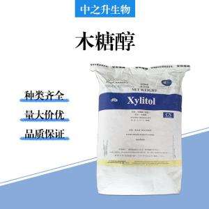 食品级木糖醇批发