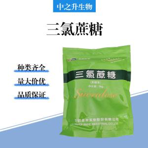 食品级三氯蔗糖批发
