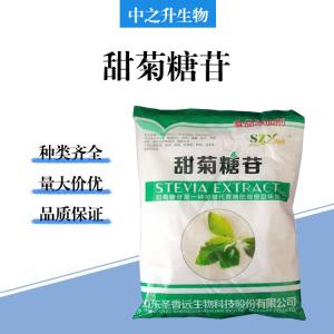 食品级甜菊糖苷批发