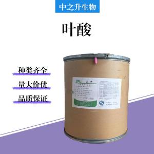 食品级叶酸批发