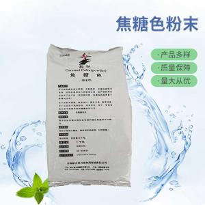 批发供应焦糖色食品级焦糖色