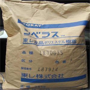 LCP 日本东丽 LX70T45  高强度 高韧性 抗化学性 食品容器 密封条
