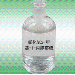氯化氢2-甲基-1-丙醇溶液 产品图片