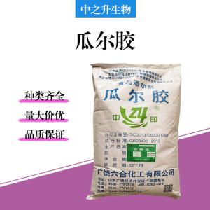 食品級瓜爾膠批發(fā)