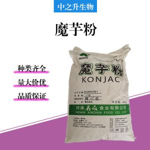 食品級魔芋粉批發(fā)