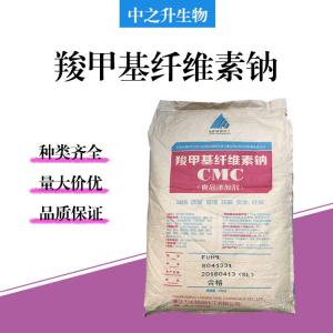 食品級?mèng)燃谆w維素鈉批發(fā)