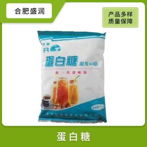 供应蛋白糖食品级