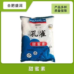 供应异麦芽酮糖醇食品级