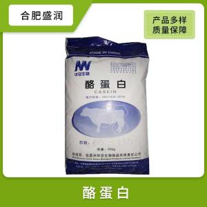 供应酪蛋白食品级