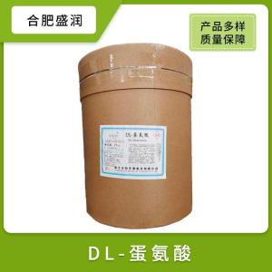 供应DL-蛋氨酸食品级