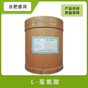 供应L-蛋氨酸食品级