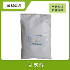 供应L-甘氨酸食品级