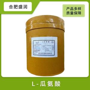 供应L-瓜氨酸食品级