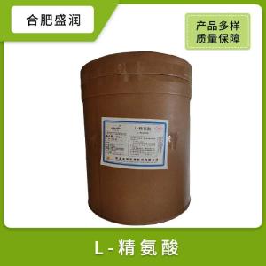 供应L-精氨酸食品级
