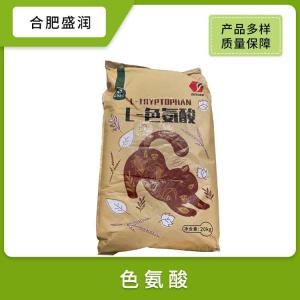 供应L-色氨酸食品级