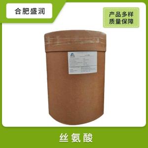 供应L-丝氨酸食品级