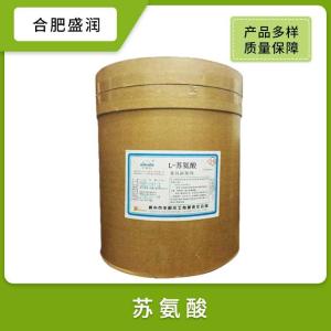 供应L-苏氨酸食品级