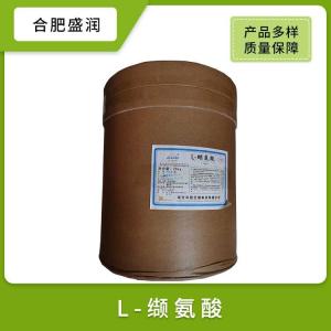 供应L-缬氨酸食品级