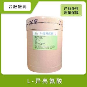 供应L-异亮氨酸食品级