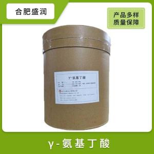 供应γ-氨基丁酸食品级