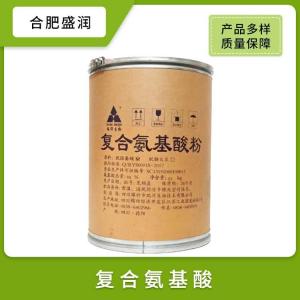 供应复合氨基酸食品级