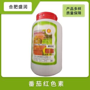供应番茄红色素食品级