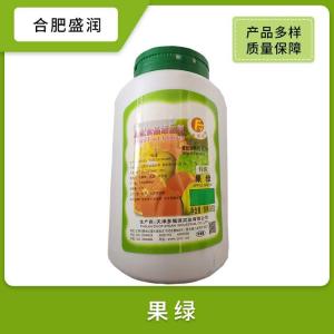 供应果绿食品级