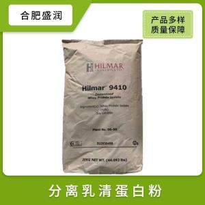 供应分离乳清蛋白粉食品级