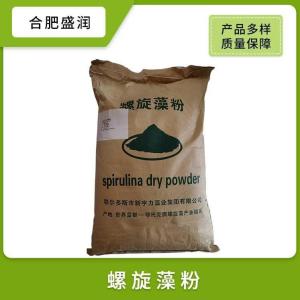供应螺旋藻粉食品级