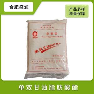 供应单双甘油脂肪酸酯食品级