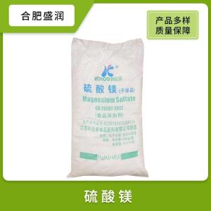 供应硫酸镁食品级