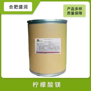 供应柠檬酸镁食品级