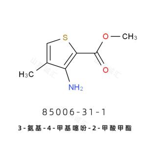 3-氨基-4-甲基噻吩-2-甲酸甲酯85006-31-1