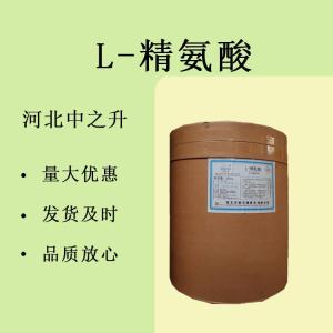 河北華陽(yáng)食品添加劑L-精氨酸食品級 營(yíng)養強化增補劑