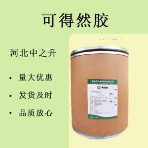 食品級 可得然膠 熱凝膠 凝結多糖/增稠劑穩定劑