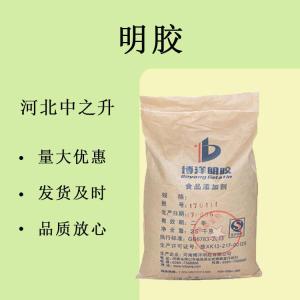 明膠皮凍膠冰糖葫蘆不化酸奶精軟糖肉凍專(zhuān)用膠食品級