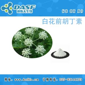 白花前胡丁素