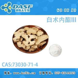 白术内酯III
