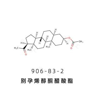 5α-Pregnan-3β-ol-20-one3β-Acetate别孕烯醇酮醋酸酯906-83-2别孕酮中间体